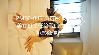 【极品震撼最强迷操三人组】八月最新流出迷操杭州富家女狗粉色篇 内射虐玩 完美露脸 (4)