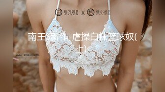 【新片速遞】 【沐沐雅】 全裸美厨娘边做菜边秀 制服丝袜跳蛋洗澡自慰 