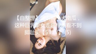 天美传媒TMW156色诱闺蜜男友