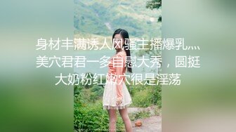 三女一男一起玩，红色睡衣妹子上位骑乘大力猛操呻吟，很是诱惑喜欢不要错过