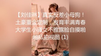 肥猪经理下药迷翻女同事❤️各种姿势爆插她的大肥鲍鱼