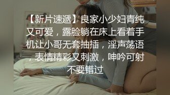 人妻老公去广州出差，我帮他照顾她。