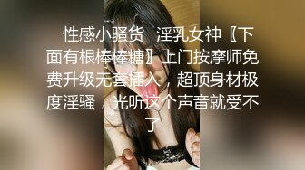 PMA005 蜜桃影像传媒 白晰少妇诱惑打游戏不理她的男友 美琳 VIP0600