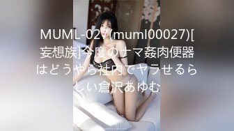 很清纯肏逼少的大学美女被新男友带到酒店扯掉内衣裤就干