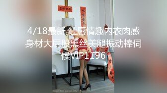 实习学妹办公室偷吃肉棒