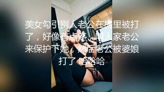 甜美妹子掰穴近距离口交骑乘后入大力猛操