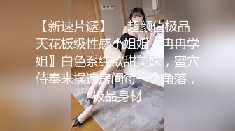  居家摄像头破解大叔一边抠着丝袜媳妇的骚B一边看电视媳妇被他抠的受不了了直接打一炮