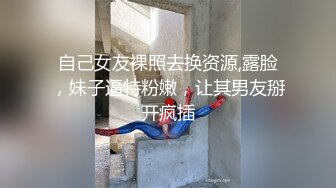 【新片速遞】姐弟乱伦 请你不要担心妈妈 没什么事回家多唠 挂啦 给咱妈听到完蛋了 下次不要找我了 还强硬内射了 能听懂的方言129MB/MP4/01:11]