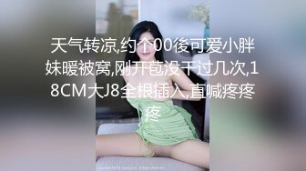 酒店两男两女四个人的性福生活很享受，跪爬翘臀销魂姿势你舔我吸这感受真是要爽的上天啊，啪啪撞击叫