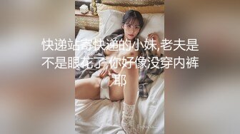 浓妆艳抹的老女人吃着大鸡鸡