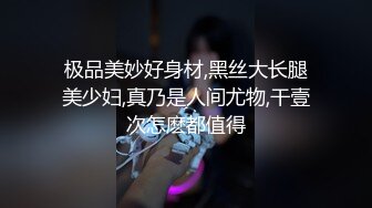 《稀缺资源极限高抄》色胆包天瞄人缝各种公共场合近距离偸拍那些低头专注的小姐姐胸部内衣走光露点 (2)