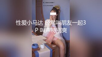 OnlyFans 亚裔童颜巨乳萝莉小乖乖〖Irisadamsone〗是小可爱还是小骚货？2