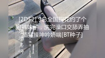 和小情人酒店无套内射