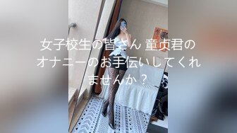 国内洗浴偷拍[高清无损版],害羞躲在角落泡澡的小美女,年轻的身体，就是好 (3)