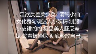 科技楼蹲守一身黑装美少妇超浓密的逼毛.和大肥逼