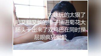 【妹妹的寂寞】00后小情侣的一夜，小萝莉胸大乳头小又粉真是难得一见，口活侧插观音坐莲玩得熟练