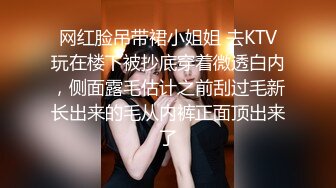 骚胖探花找了个长裙外围女，颜值不错非常会伺候人