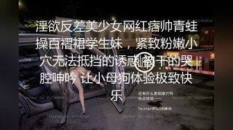 无套中出虐操18岁蜜桃臀萝莉女友 操起来很有食欲