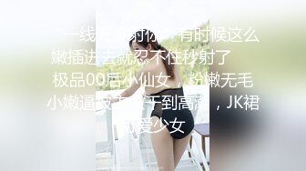 1/9最新 骚货女秘书卫生间情趣黑丝翘美臀无套后入VIP1196