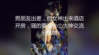 大神潜入学校女厕偷拍好身材的美女班主任