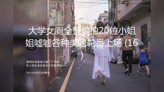  人来人往公元道路旁边那么多人竟然当众与路人啪啪