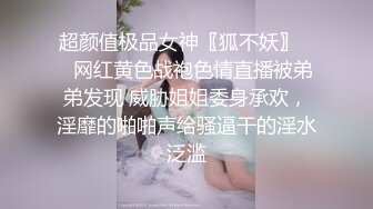 小陈头星选第二场约了个花臂纹身妹子啪啪，上位骑乘近距离特写大力抽插猛操