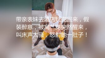  美乳人妻老公出车祸撞死人 为救老公被抖音找的律师强行推倒爆操-师师