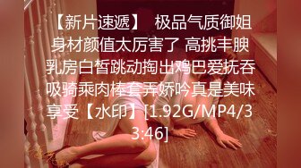 STP28776 极品小仙女【梨酱】道具狂插~白浆直流~爽~！小翘臀，嫩妹子激起粉丝保护欲 VIP0600