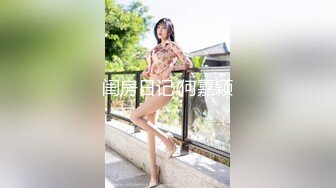 台湾情侣泄密性欲旺盛的女上司 (1)