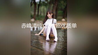 STP24253 170CM高个女神  等了很久要狠狠操  镜头插嘴深喉  顶级大白屁股 大力深插撞击很Q弹 VIP2209