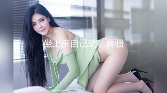 娇萌玉女【-软甜师妹-】‘我不想用跳蛋了，用手比较舒服’，跳蛋金手指抠逼，流出许多多白浆阴液 好骚气啊！