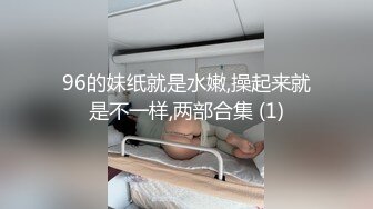 华裔小受狂操欧美白嫩肌肉骚受