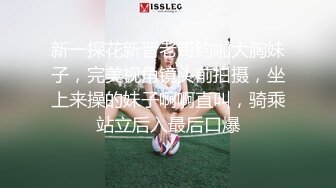 黑丝女上，淫叫声可射