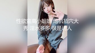 STP30464 网红脸尤物美女！一头红发超棒身材！白皙屁股无毛嫩穴，道具插入，跳蛋双管齐下，极度诱惑 VIP0600