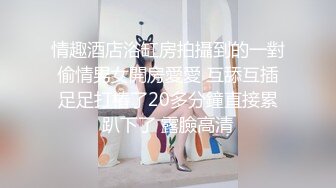 情色主播 小萝莉的猴神