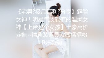 高档洗浴中心花高价雇佣内部员工偷拍几位好身材的美少妇洗澡泡汤 (1)