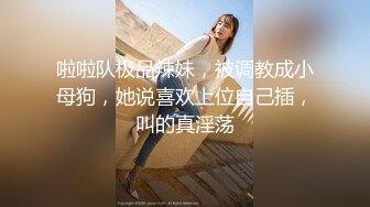 【獨家推薦】Onlyfans超正巨乳苗條正妹『palida』收費福利 極品S級人瘦奶大絕對引爆妳的眼球 超清原版 (11)