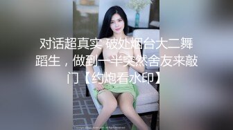 【极品媚黑❤️绿帽淫妻】淫妻熟妇『Yseyo』奶大臀肥腰细 海边勾搭白人留学生带回酒店内射做爱 高清1080P原版 (3)