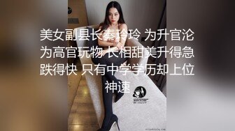 MM093 麻豆传媒 无套系列 颜射巨乳OL 口交扫除求加薪 吴梦梦