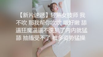 【新片速遞】气质新人美少妇，露奶白色衣服，手指掰穴私处粉红色不停的揉搓阴蒂