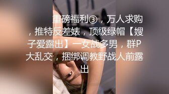  大学城附近萤石云酒店粉色圆床房高清偷拍 小哥约炮黑丝眼镜反差婊少妇床上玩得那么骚