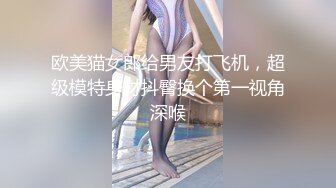 STP26604 超熟女三P大站长发飘飘的露脸口交，骑上来舌头舔逼互玩69玩弄黑蝴蝶逼前后夹击性爱大站 VIP0600