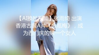 国产AV 糖心Vlog 淫欲女房东精液收租