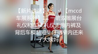 人气泡良大神【狮子座】，极品校花学生妹，给大神口交完，帮大神舔菊花，BB超级粉嫩