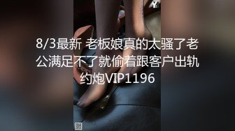 TMP011.同城妹妹无套约啪.男人聚会时的孤单选择.金宝娜,天美传媒