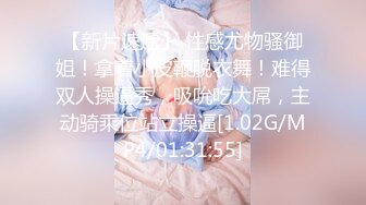 高潮!高能!巨奶女友被操的人仰马翻!彻底释放刺激【完整版已上传下面简