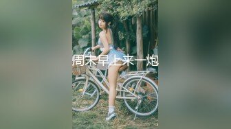 【新片速遞】   周末和美女同事酒店开房换上情趣黑丝❤️直接把她操到直喊“老公饶了我吧”完美露脸