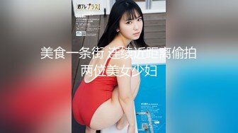 50度先生】最新私拍流出，花式暴力SM调教女奴，群P插针喝尿露出各种花样22 (3)