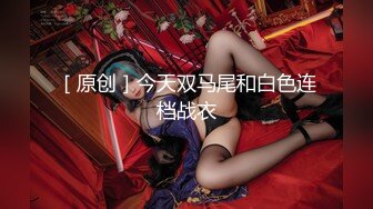 九月订阅②，推特顶级身材一字马骚妻【HN_SIYING】开放式婚姻，公园人前露出，居家丝袜，道具紫薇 (1)