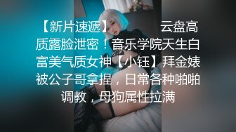 00后眼镜妹 小萝莉娇小玲珑 倒立口交 滴蜡调教 鸳鸯浴